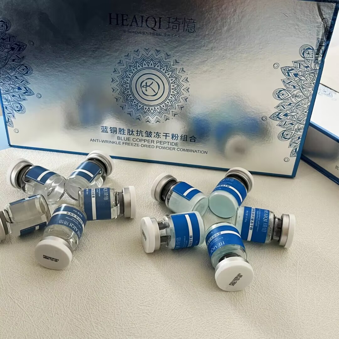 Valerian Root Capsule - Poudre lyophilisée de peptide de cuivre